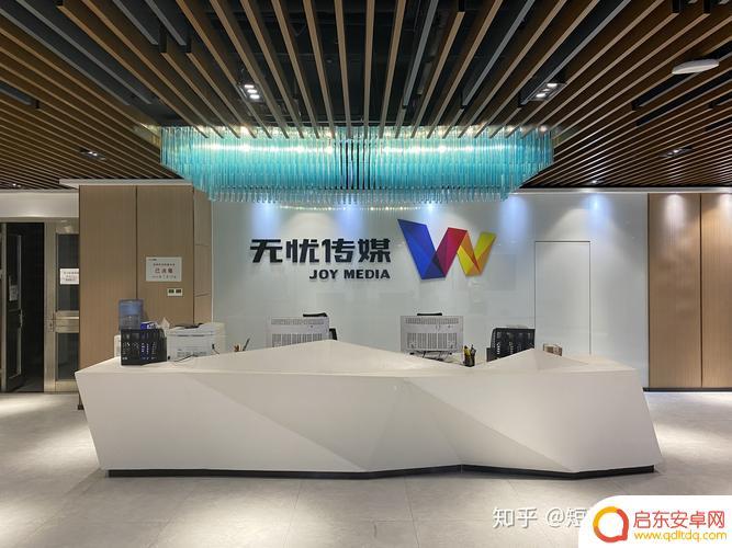 抖音无忧总部电话(抖音无忧赚是真的吗)