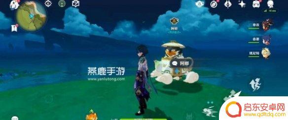 原神尘歌壶商人什么时候来 原神周游壶灵刷新时间表