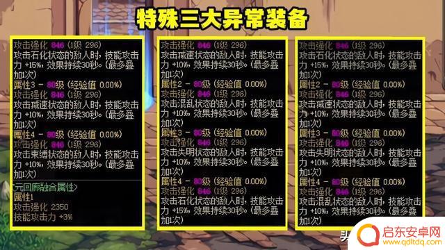 DNF：一斧变身，两斧屠龙！大异常流驱魔，盘古开天一斧