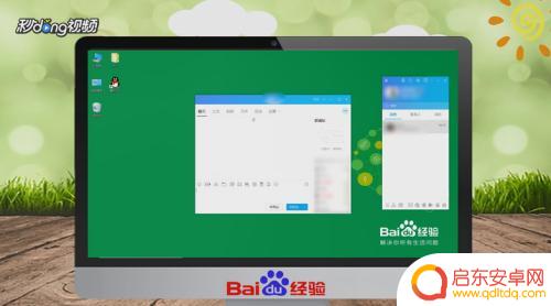手机qq怎么转发手机文件 QQ怎么转发大文件