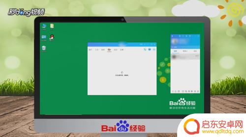 手机qq怎么转发手机文件 QQ怎么转发大文件