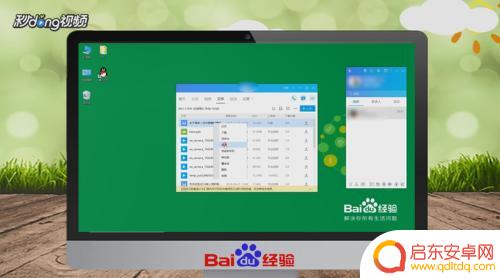 手机qq怎么转发手机文件 QQ怎么转发大文件