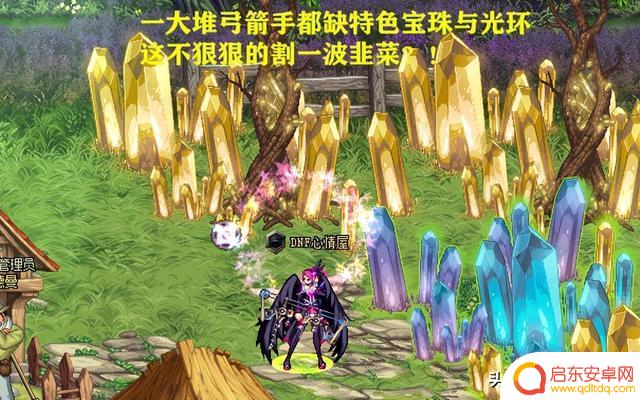 DNF：5%技攻附魔来了？舅舅党爆料23年金秋宝珠，鞋子和腰带属性