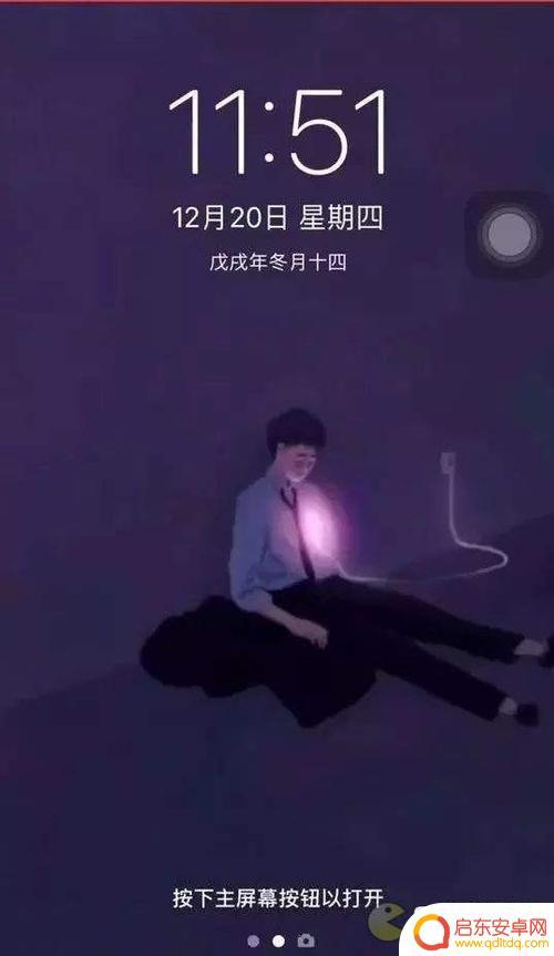 抖音智能充电桌面(抖音智能充电桌面怎么设置)