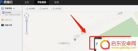 百度云怎么定位手机 用百度云手机定位功能如何保护隐私