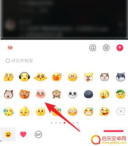 抖音表情包怎样找回(抖音表情包怎样找回来)