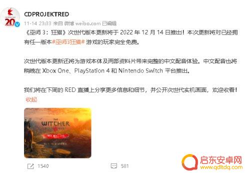 巫师steam提名 今日游闻报告关于未成年游戏沉迷问题