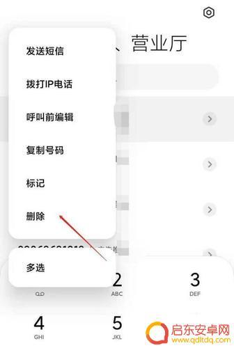 小米手机怎么没有通话记录(小米手机怎么没有通话记录了)