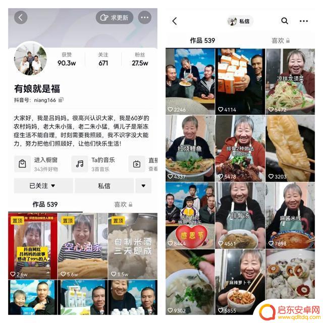 郑州阿姨抖音直播视频(郑州阿姨抖音直播视频回放)
