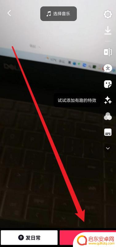 拍好抖音怎样保存(怎样拍好抖音)
