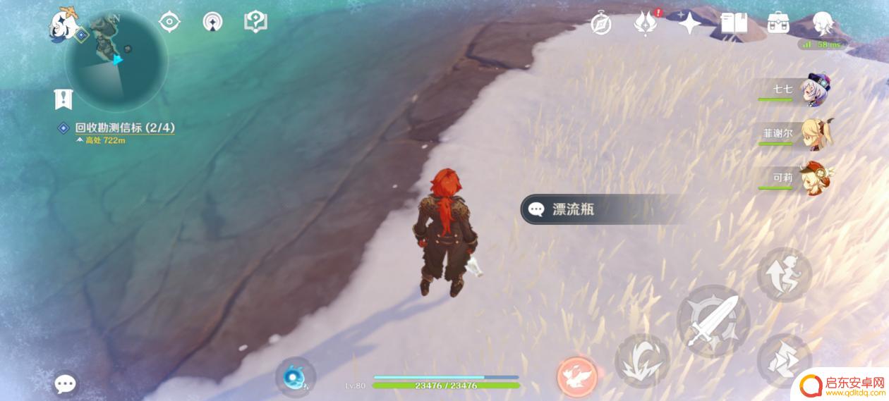 原神漂流瓶分布 原神漂流瓶怎么玩