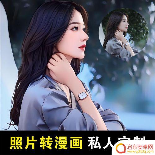 抖音女生卡通头像萌(抖音女生卡通头像萌娃)