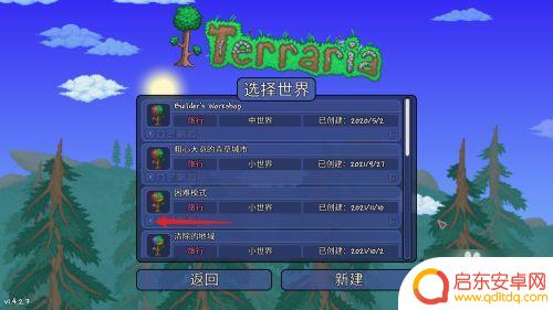 泰拉瑞亚跳天数 泰拉瑞亚如何跳过一天