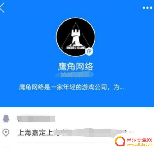 明日方舟怎样注销账号 如何在明日方舟中注销账号