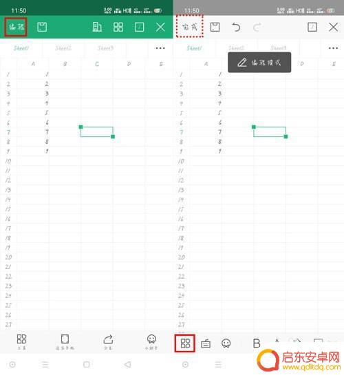 手机wpsword怎么替换数字 手机版WPS Office在哪里可以找到查找替换选项