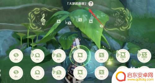 原神怎么回现实 如何回到现实世界完成原神静态风景任务