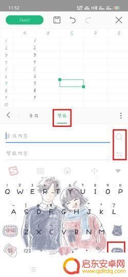 手机wpsword怎么替换数字 手机版WPS Office在哪里可以找到查找替换选项