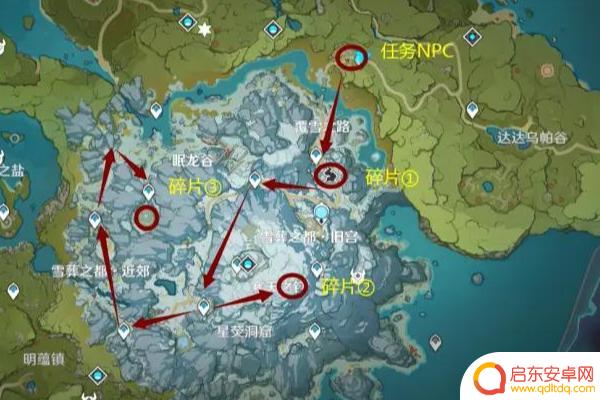 原神寻找镇石其四怎么转(原神寻找镇石其三在哪里)