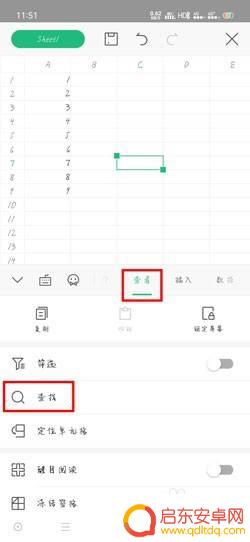 手机wpsword怎么替换数字 手机版WPS Office在哪里可以找到查找替换选项