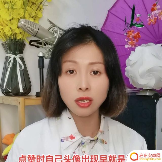 抖音直播点赞主播能看到吗(抖音直播点赞主播能看到吗知乎)