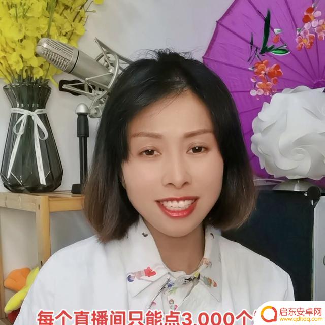抖音直播点赞主播能看到吗(抖音直播点赞主播能看到吗知乎)