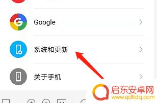 如何停止手机备份应用 华为手机如何不自动备份应用数据