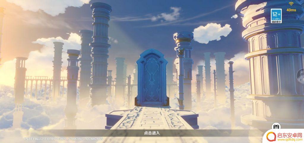 原神登录界面bgm叫什么(原神登录界面bgm叫什么名字)
