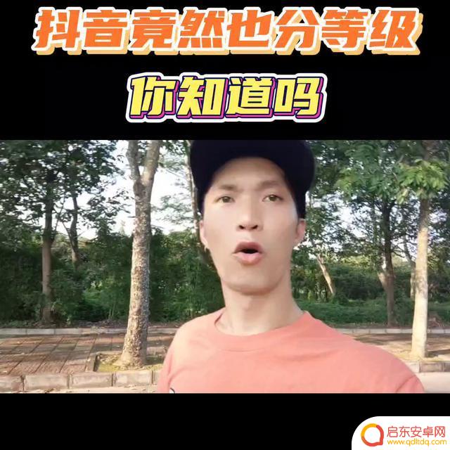 抖音教学分享人群(抖音教学费用3980)