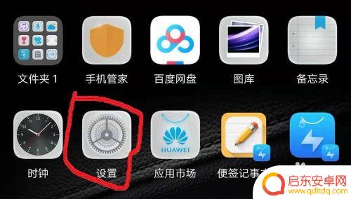 如何在手机息屏后显示时间 华为手机息屏后时间显示设置方法