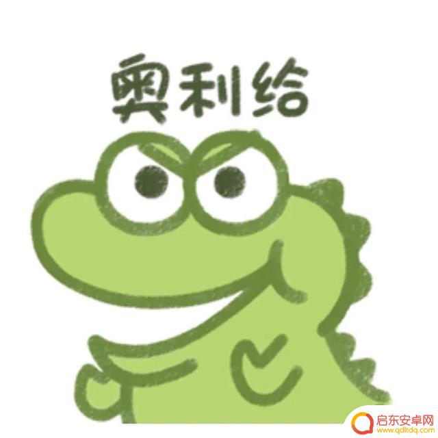 小鳄鱼旦旦作者抖音(小鳄鱼旦旦头像)