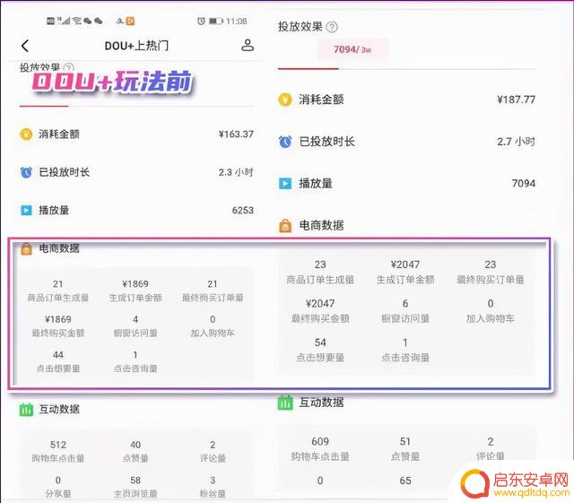 抖音直播拉新话说(抖音直播拉新话说话违规吗)