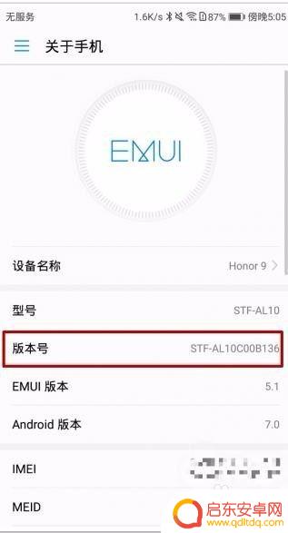 华为手机如何设计不卡机 华为手机如何设置防卡顿