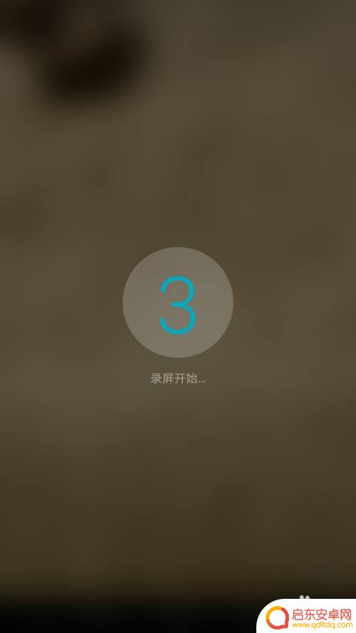 华为手机快手怎么录屏别人直播 快手直播录屏教程