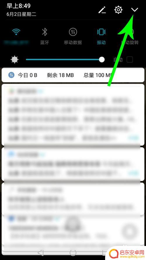 华为手机快手怎么录屏别人直播 快手直播录屏教程