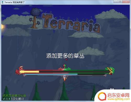 泰拉瑞亚木板墙怎么拆 泰拉瑞亚墙如何拆除