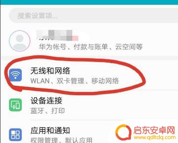怎么关闭手机的按键声音(怎么关闭手机的按键声音提示)