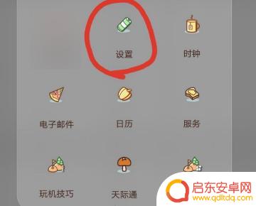 怎么关闭手机的按键声音(怎么关闭手机的按键声音提示)