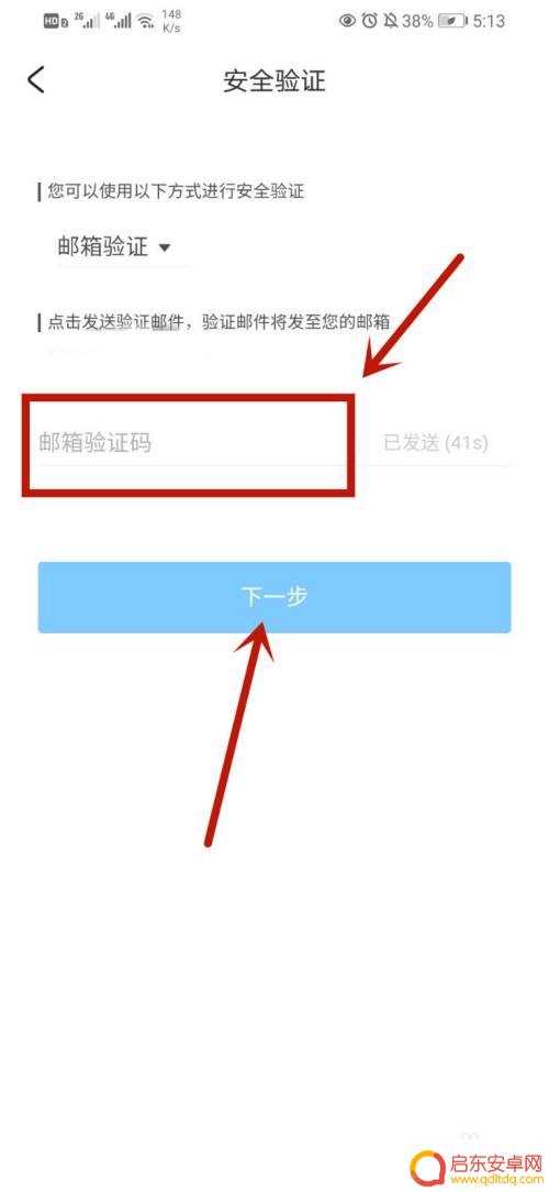 mihoyo如何解绑手机 米哈游账号如何解除绑定手机