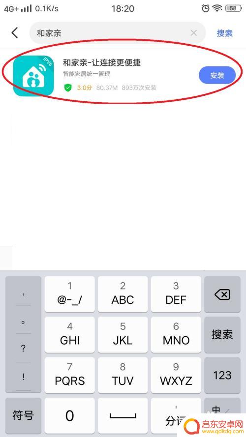 如何打开手机智能网关设置 如何设置中国移动智能家庭网关类型三