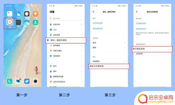 如何把手机里视频隐藏了(如何把手机里视频隐藏了呢)