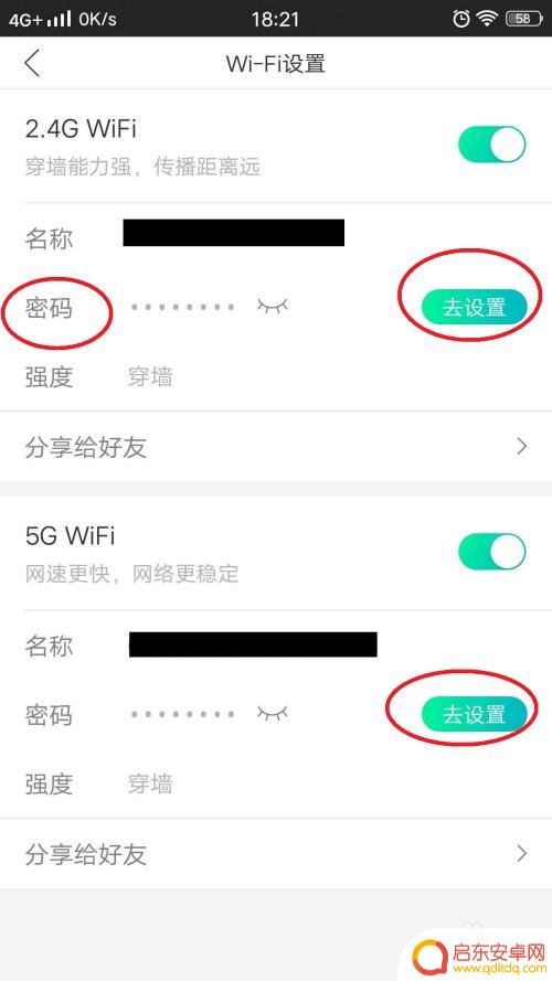如何打开手机智能网关设置 如何设置中国移动智能家庭网关类型三