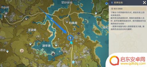 原神中的五个石碑在哪里 原神宝藏归离石碑位置指南