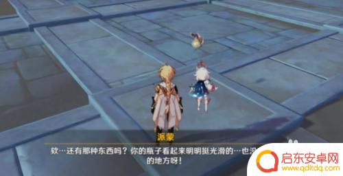 原神棋盘四关攻略:如何轻松通关?