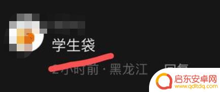 有的抖音关闭评论(有的抖音关闭评论怎么回事)
