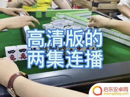 抖音直播辣椒麻将(抖音直播辣椒麻将违规吗)