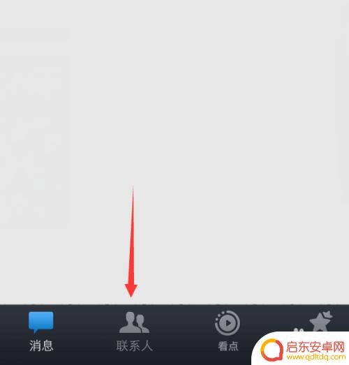 qq商城手机怎么进 手机QQ礼物商城怎么充值