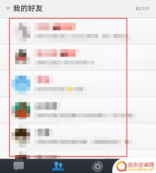 qq商城手机怎么进 手机QQ礼物商城怎么充值