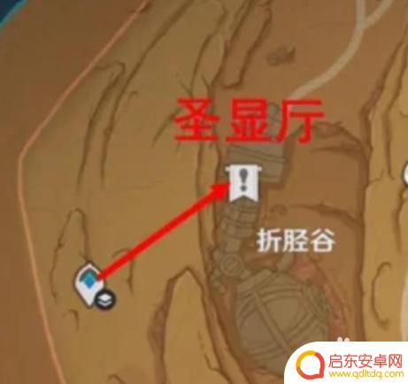 原神棋盘四关攻略:如何轻松通关?