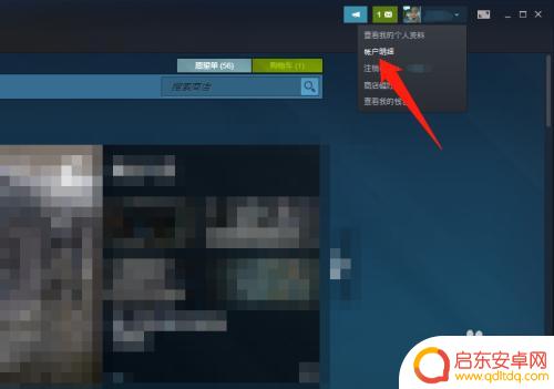 steam更新地区没有选项 Steam 没有地区选项导致游戏无法运行怎么办