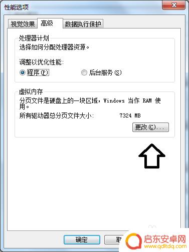 如何显示手机虚拟内存占用 虚拟内存使用情况查看方法